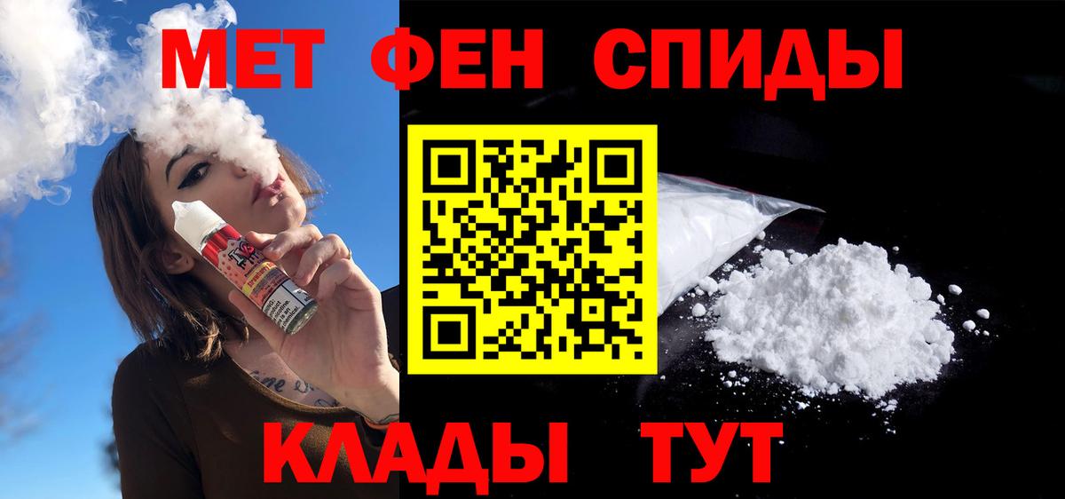 АМФ 98% Отрадное