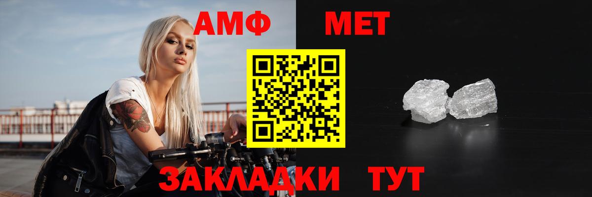 Отрадное  АМФ Premium  Amphetamine  Вход с VPN 