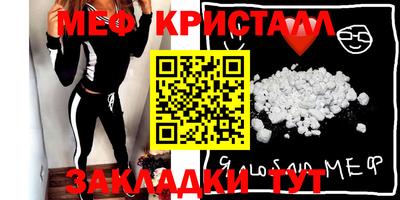 прущий лед Северобайкальск