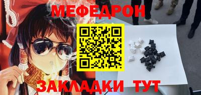 mix Севастополь