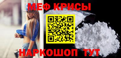 mix Севастополь