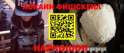 mix Севастополь