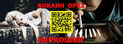 прущий лед Северобайкальск