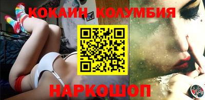 марки nbome Свободный