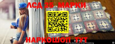 марки nbome Свободный