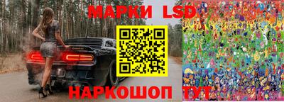 марки nbome Свободный