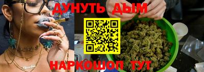 прущий лед Северобайкальск