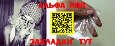 прущий лед Северобайкальск