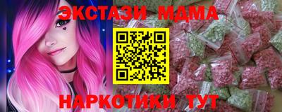 mix Севастополь