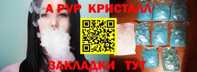 mix Севастополь