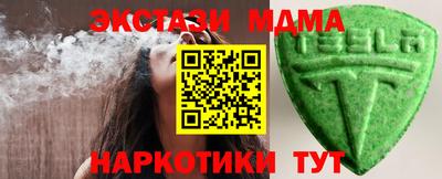 mix Севастополь