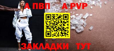 прущий лед Северобайкальск