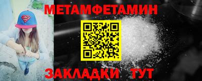 прущий лед Северобайкальск