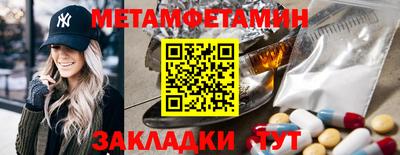 прущий лед Северобайкальск