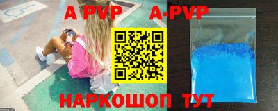 прущий лед Северобайкальск