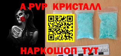 прущий лед Северобайкальск