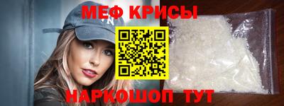 mix Севастополь