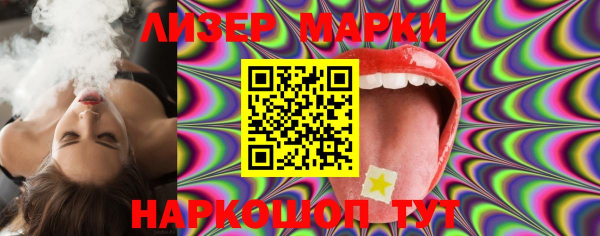 Отрадное  ЛСД экстази кислота  ЛСД экстази  Вход с VPN 