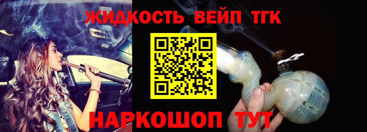 Отрадное  ТГК THC oil  Вход с VPN  ТГК THC oil 