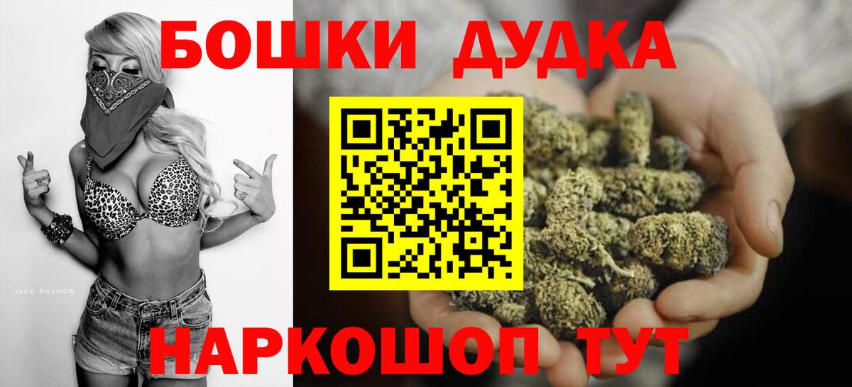 Канабис гибрид  Вход с VPN  Каннабис Amnesia  Отрадное 