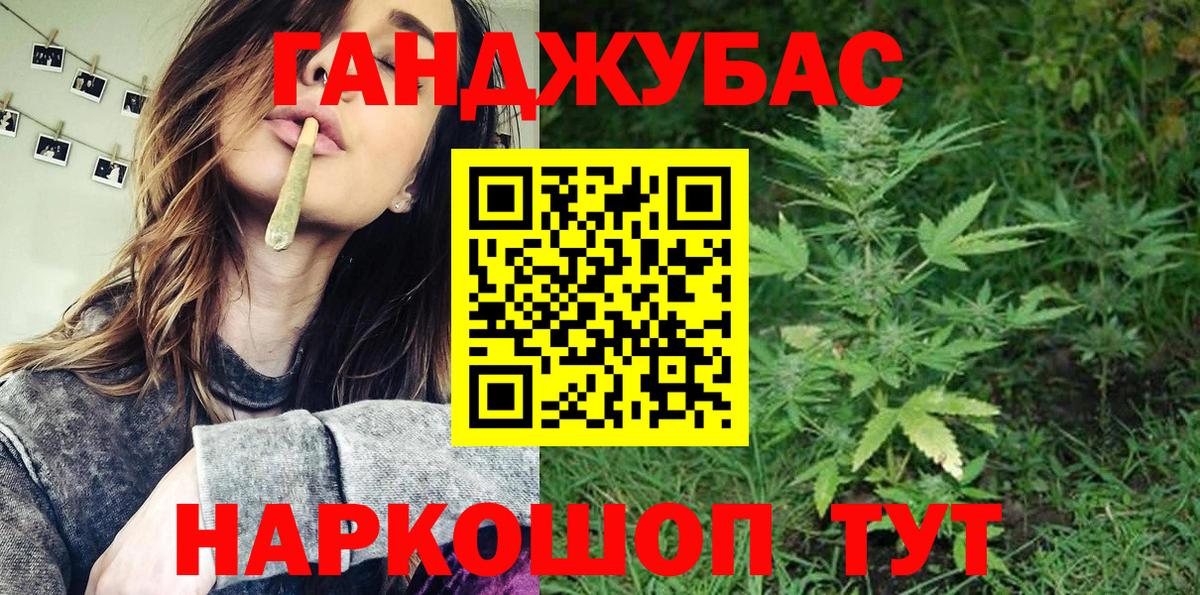 Бошки Шишки VHQ Отрадное